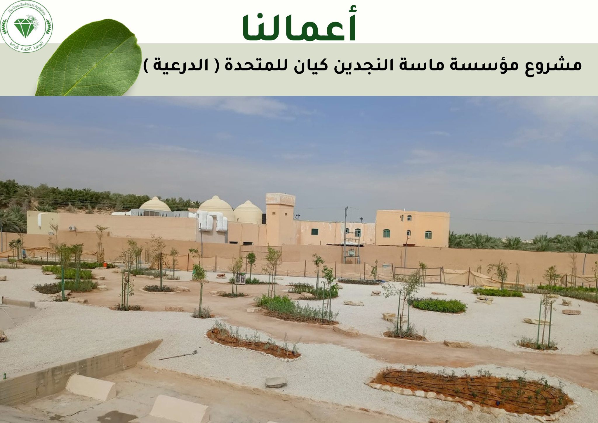 DOC-20250409-WA0009..pdf (2)_page-0024