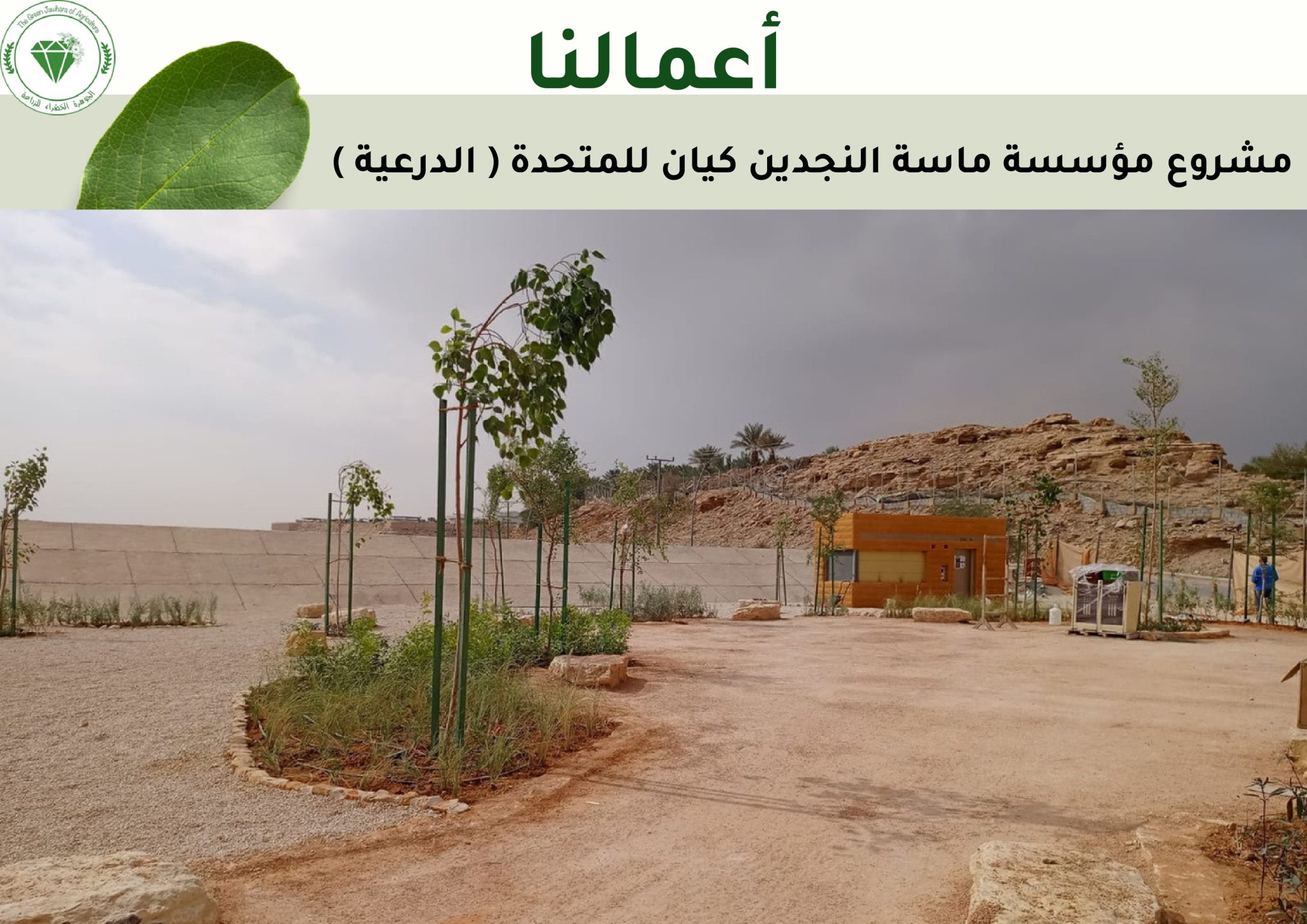DOC-20250409-WA0009..pdf (2)_page-0025