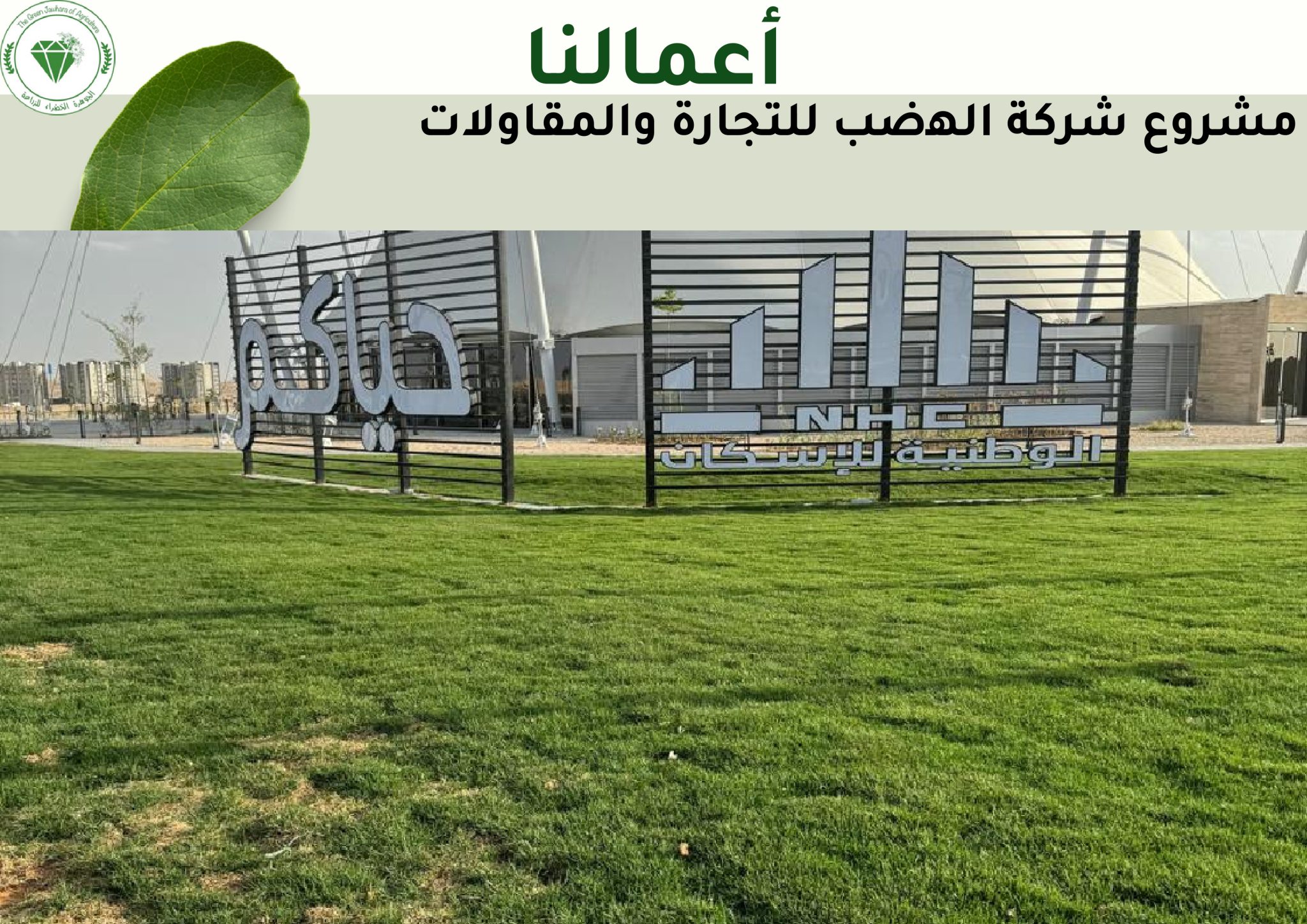DOC-20250409-WA0009..pdf (2)_page-0032