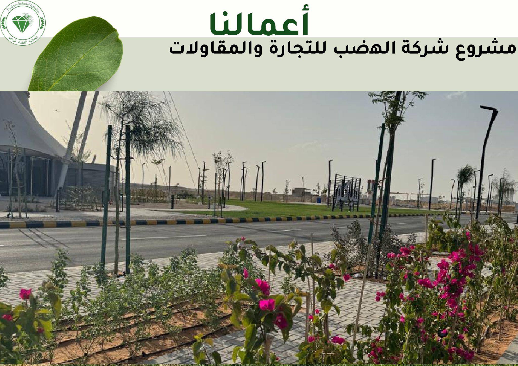 DOC-20250409-WA0009..pdf (2)_page-0033