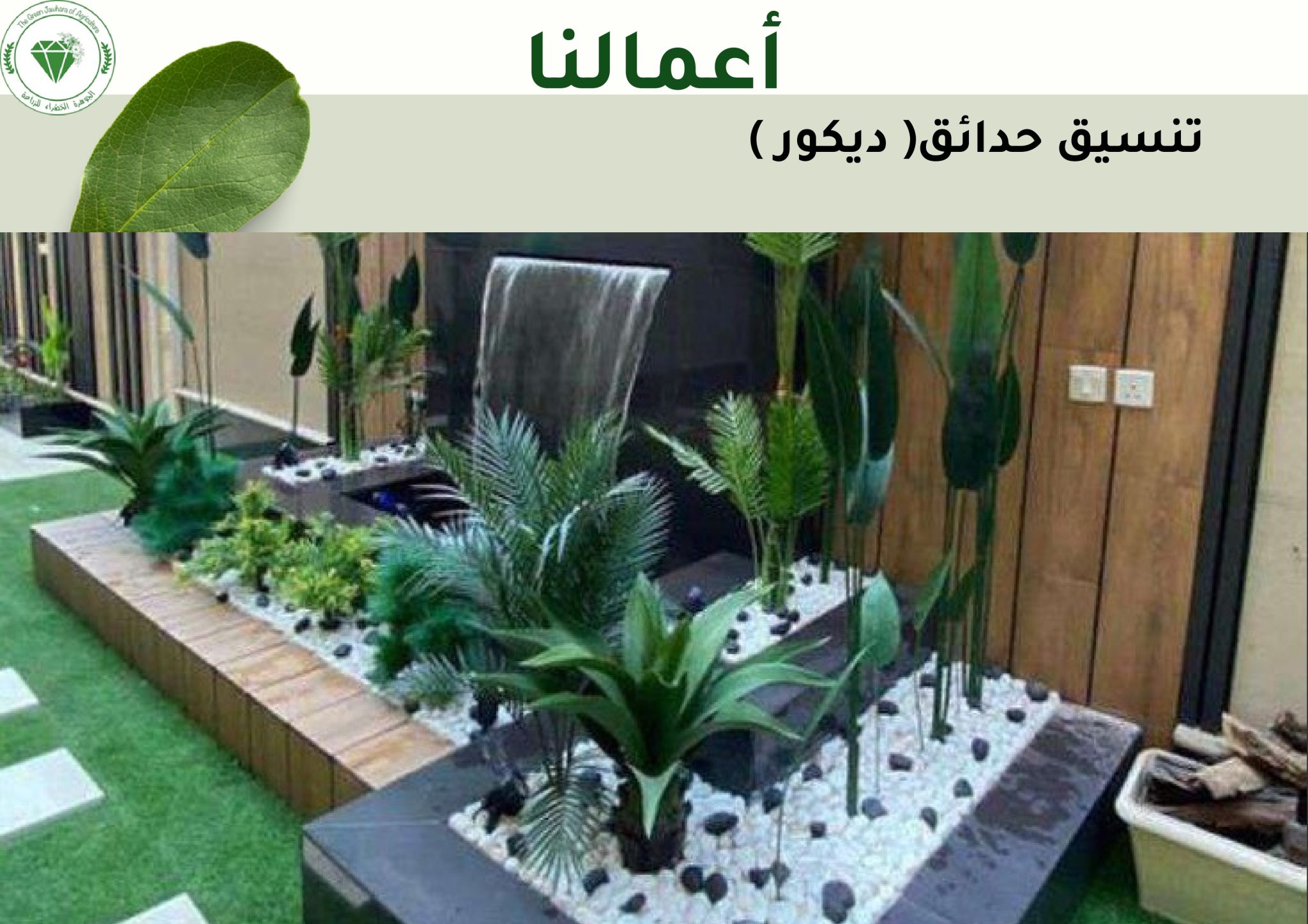DOC-20250409-WA0009..pdf (2)_page-0038