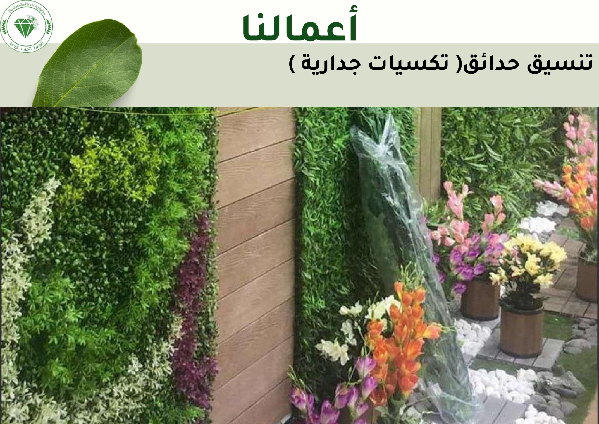 DOC-20250409-WA0009..pdf (2)_page-0039