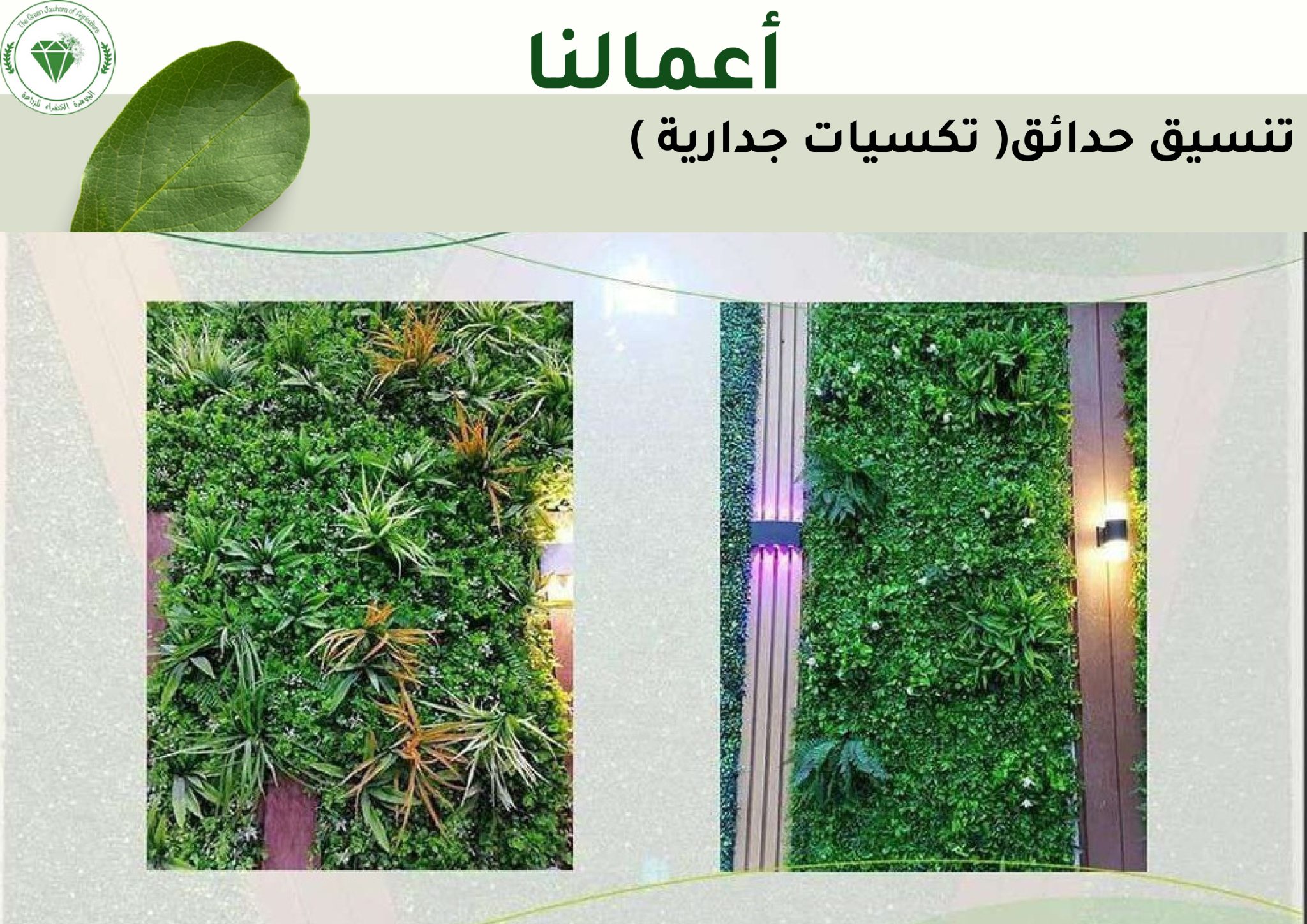 DOC-20250409-WA0009..pdf (2)_page-0040