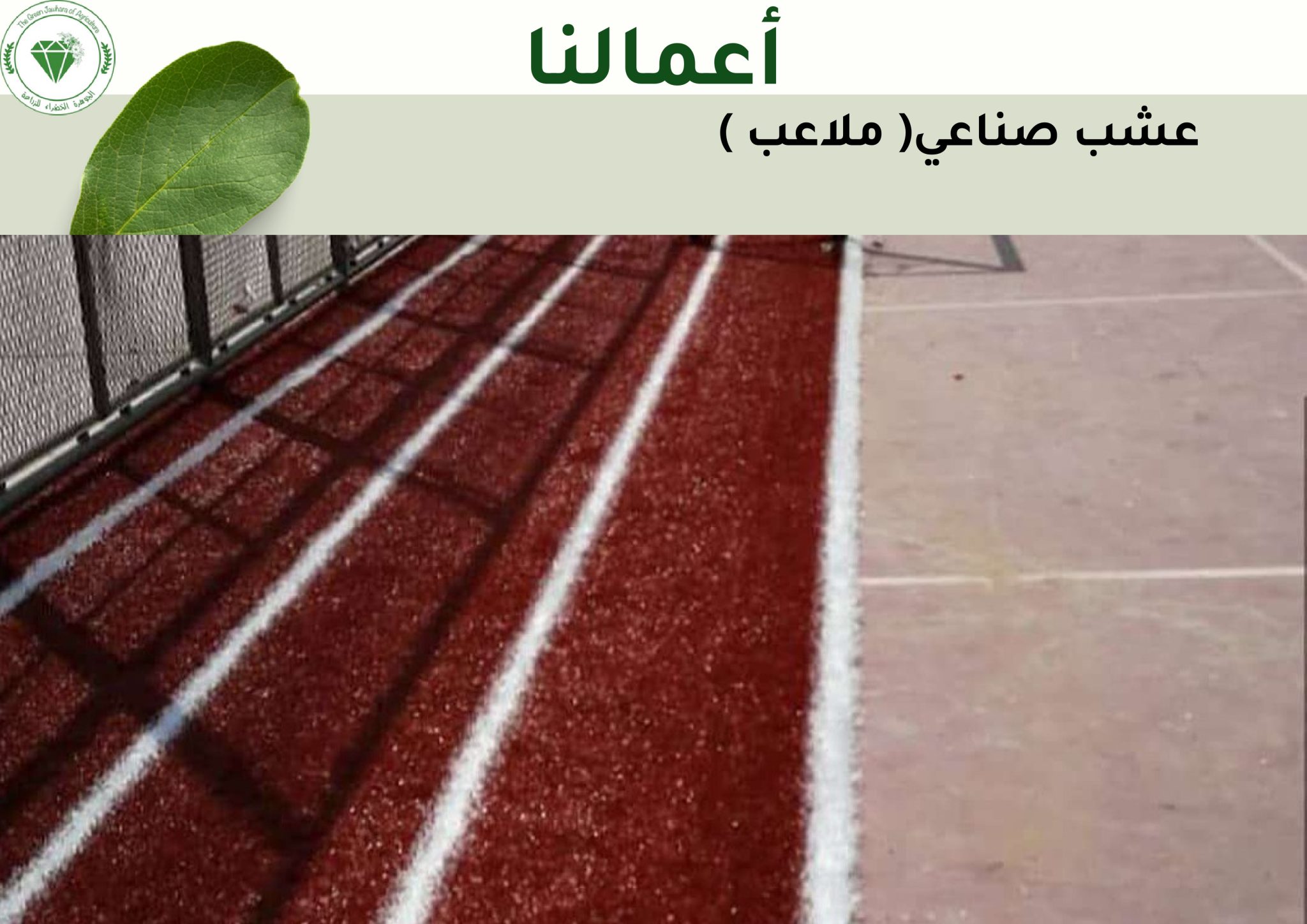 DOC-20250409-WA0009..pdf (2)_page-0047